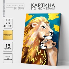 Picture on numbers on a canvas with a subframe with gold paint 
