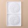 Form for mousse desserts and baking double shares "Zebrano", 30.5 × 18 cm, white color