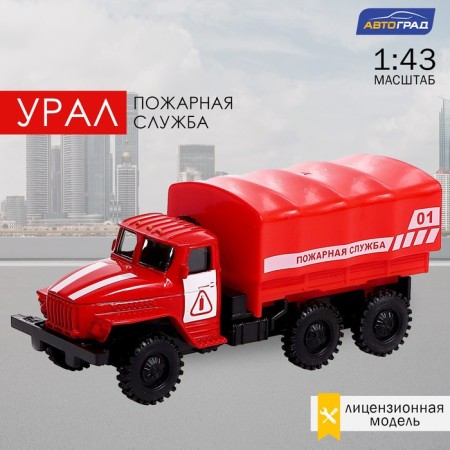 Metal truck "Ural", inertia, scale 1:43