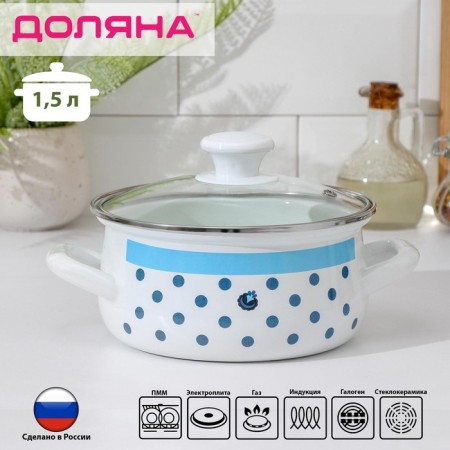 Poster Podlyana "Waxing", 1.5 l, glass cover, induction, white color