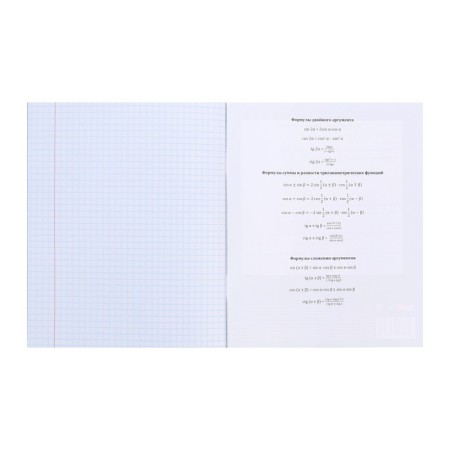 An objective note 48 sheets in the Error cell "Algebra", cover covered paper, OFSET block-3