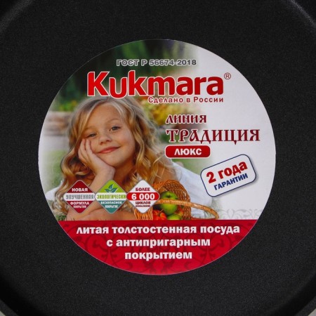 The pan -pancake “Tradition”, D = 24 cm, removable handle, anti -stick coating, black color-7