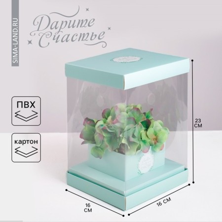 Gift box for flowers with a vase and PVC windows folding, packaging, "love and happiness", 16 x 23 x 16 cm