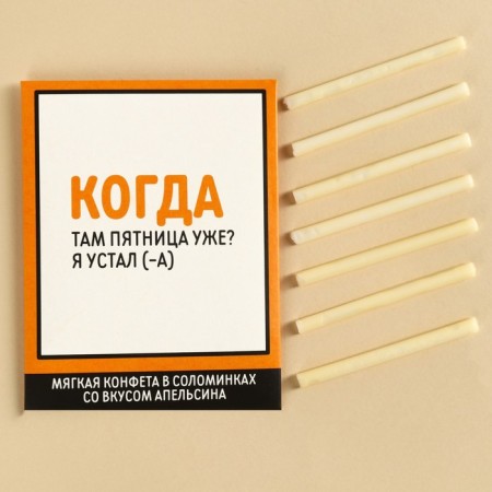 Sweet Sweet sticks "When Friday" in an envelope, 7 g.-2