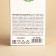 Landmers with an anti-stress meal-antistress, 24 g (3 pcs. X 8 g).