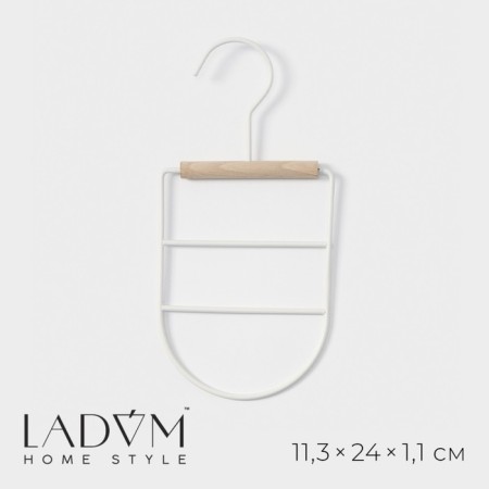 Monnector Organizer for belts and scarves multi -level Ladoom Laconique, 11.5 × 23 × 1.1 cm, white color