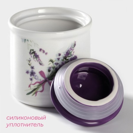 Sugar tower "Lavender", 150 ml, d = 7 cm-2