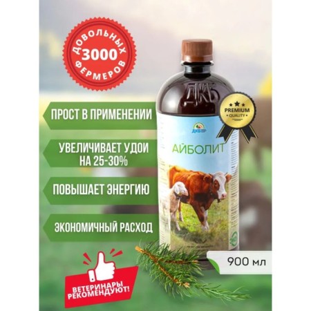 Additive with coniferous concentrate, for feed, 900 ml, Aibolit