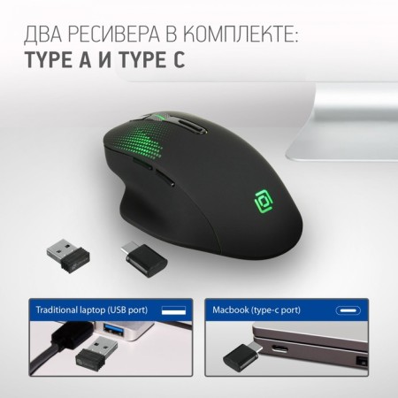 Mouse call 636LWC black optical (1600DPI) wireless USB/USB-C for a laptop (6but)-9