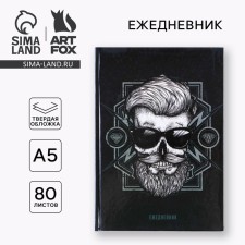 Diary in solid cover A5, 80 