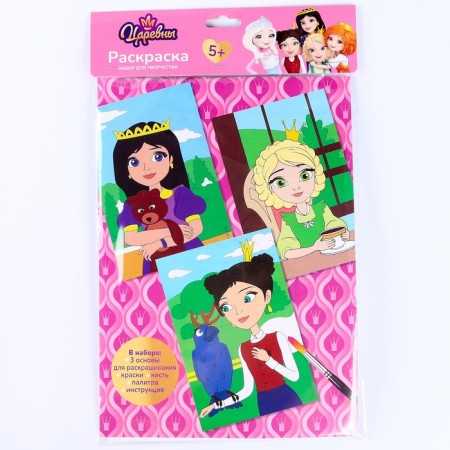 The coloring of the sketching "Princess" "Princess Dasha, Sonya and Vasilisa"-4