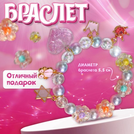 Bracelet Children's "Choselka" Princess, with flowers, colored in gold
