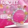 Bracelet Children's "Choselka" Princess, with flowers, colored in gold