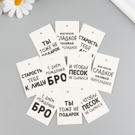 Cardboard "Humor" set 10 pcs (5 types) 4x6 cm-1