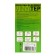 Elegreen vinyltep tp disparatum gloves are transparent 50 pairs, size l
