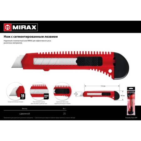 Knife Mirax 09125, with a sliding lock, 18 mm-3