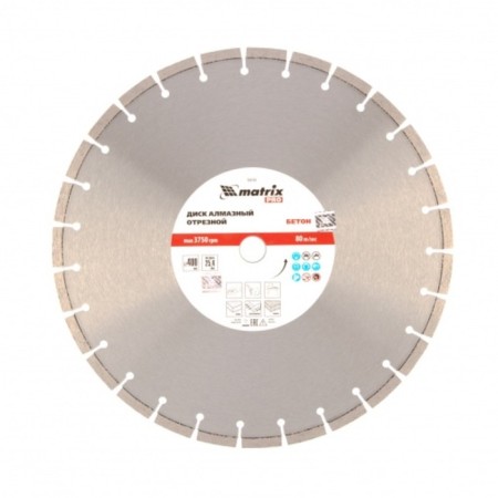 Diamond disk Matrix Pro, reinforced concrete, dry/wet cut, d = 400x25.4 mm