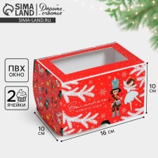 Box for Capcakes 