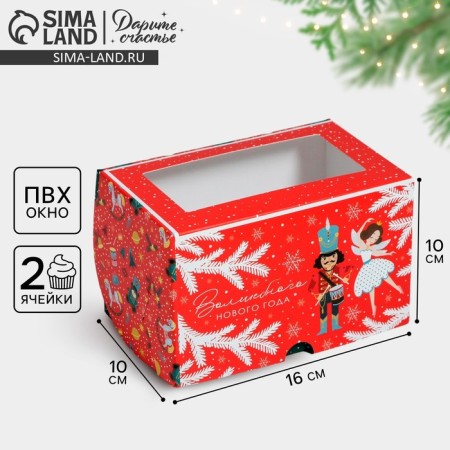 Box for Capcakes "Nutcracker" 10 x 16 x 10 cm, New Year