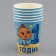 A set of paper utensils "1 year" baby 6 plates, 6 glasses