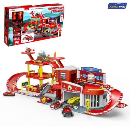 Parking "Fire Station", with metal machines and helicopter