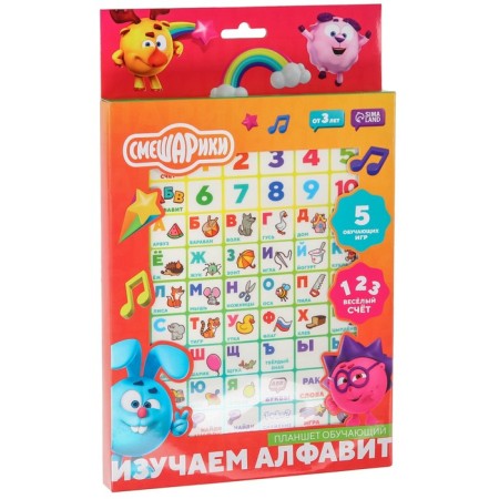 Training tablet "Smeshariki: Study the alphabet", sound-1