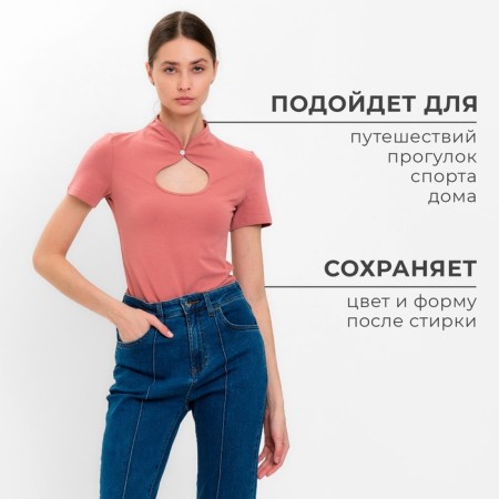 Women's T-shirt Minaku Slim Fit: dusty rose color, pr 42-10