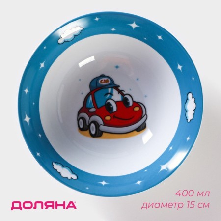 Board Ceramic Deep Dolyana "Machine", 400 ml, d = 15 cm, white color