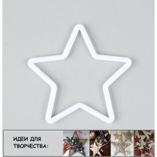 The basis for the manufacture of the STARS DREAM COMPLATION set 20 pcs., Size 1 pc. - 10 × 10 × 0.53 cm