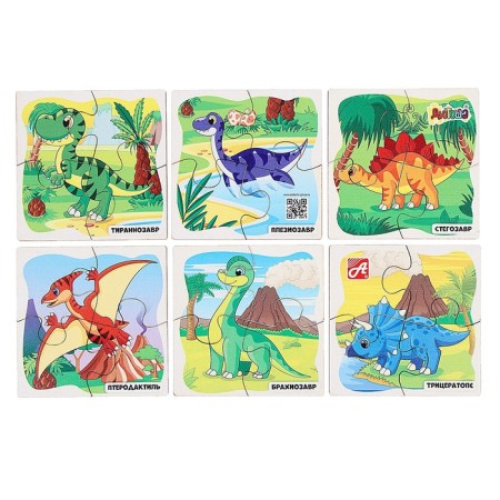Set of puzzles "Dinosaurs"