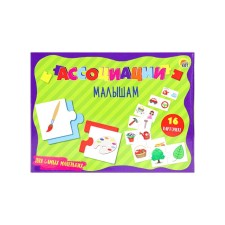 Developing game 
