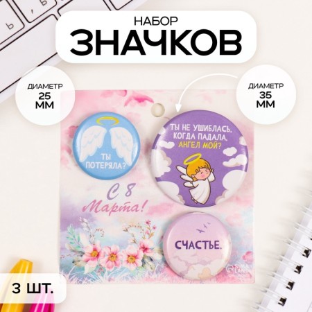Icons sunset set 3 pcs d = 25 mm d = 35 mm "angel" 7x7 cm