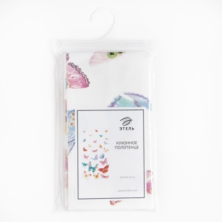 Towel "Ethel" butterflies 40x73 cm, 100% cotton, sarzha 190 g/m2-5
