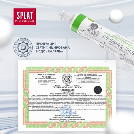 SPLAT PROFESSIONAL PASTARY COMPACT MEDERALS 40ML-8