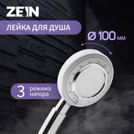 Showing watering can Zein Z3629, 3 modes, d = 100 mm, plastic, chrome