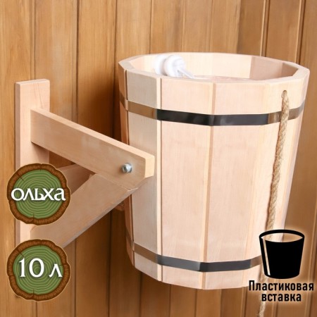 Dousy of alder, 10 l, with a plastic insert, with an overflow
