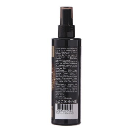 Hair spray Compliment power and recovery, 200 ml-4
