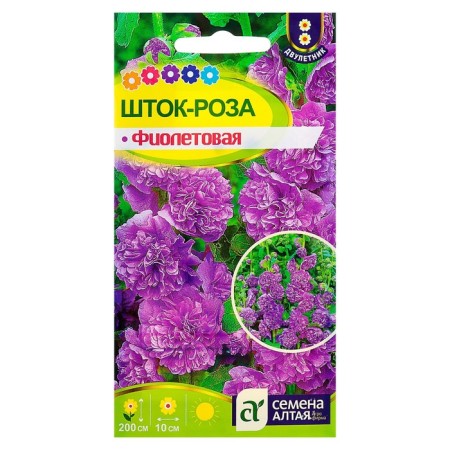 Flowers of the stem-rose "purple", 0.1 g