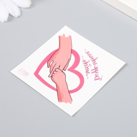 Tattoo on the body color "Unconditional love" 6x6 cm-2