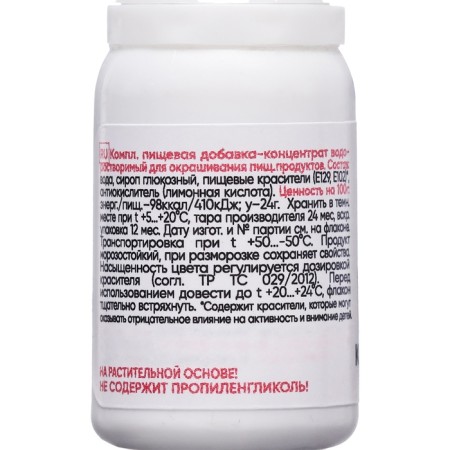 S-GEL, Universal red concentrate electric 10ml-1