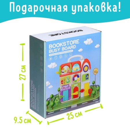 Developing toy Children's "Biziborn. Mishkin house "-9