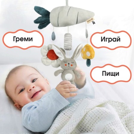 Suspension - Bonnie Bunny rattle, squeaks, rustling, on a crib, stroller, crumb me-2