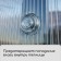 Polycarbonate thermo-shayba, d = 24 mm, UV protection, transparent, set of 50 pcs.