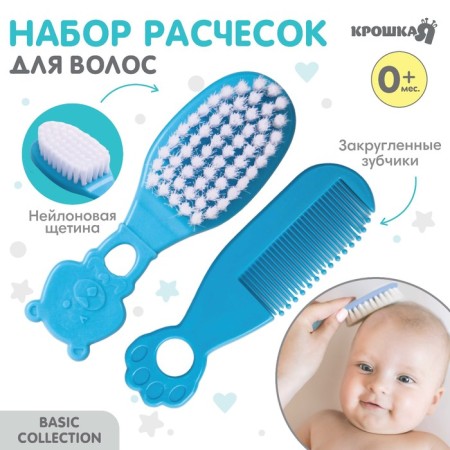 Hair care kit: comb and brush, “bear”, blue color
