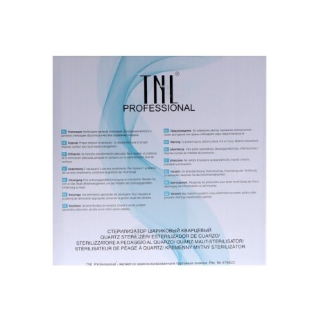 TNL LGS-05 sterilizer, for manicure tools, 100 watts, up to 165 ° C, black-8