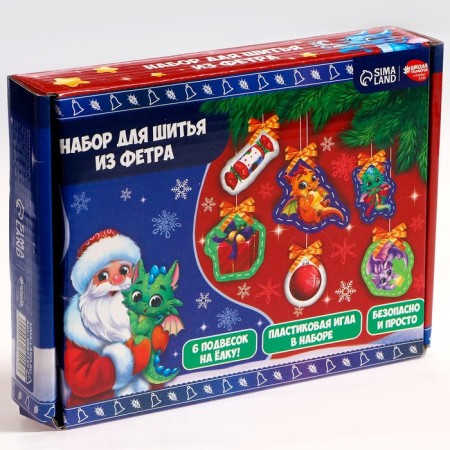 Set for sewing from the felt "New Year's Dragons" with perforation-6