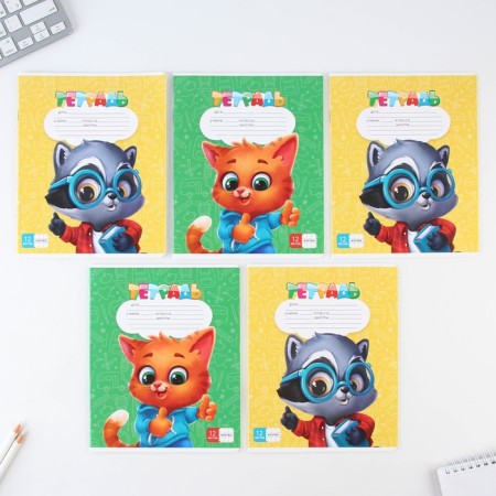 A set of first grader 43 subjects "September 1: objects"-50