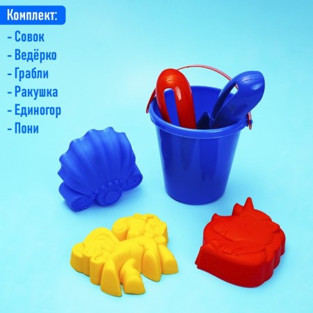 Set for playing in sand No. 44: Blide, 3 molds, rakes, spatula, mix-4