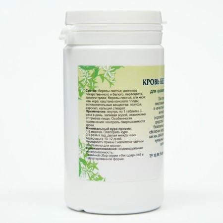 Drill additive "Blood without blood clots", 90 tablets-1