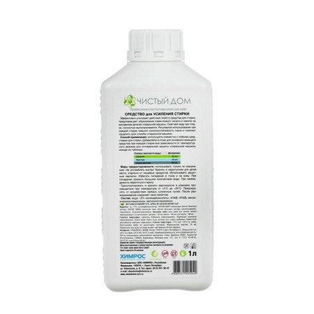 Remedy for enhancing Clean Home washing, professional, 1 liter-1